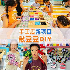 บล็อกตอกลูกปัดคายอมิ ของเล่นงานฝีมือ DIY สำหรับวัยรุ่นอายุ 7-14 ปี ชุดศิลปะพิกเซลสีสันสดใส - Product Image 3