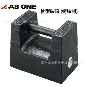 As One Balance <b>Weights</b> 1mg 20kg Non Magnetic Stainless Steel Lab Grade E2 - Product Image 4