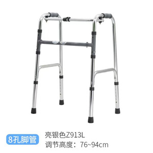 Déambulateur en alliage d'aluminium réglable en hauteur (76-94 cm) pour l'assistance à la marche et la rééducation - Product Image 3