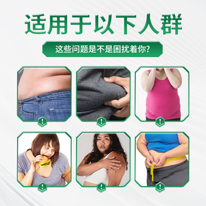 1000 קופסאות מדבקות הרזיה לנשים, לטיפול חיצוני, על בסיס צמחי מרפא סיניים, תמיכה בסיטונאות ושירותי התאמה אישית - Product Image 3