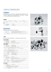 複合半導体材料用逆金属顕微鏡<span class=keywords><strong>GX53</strong></span> - Product Image 6