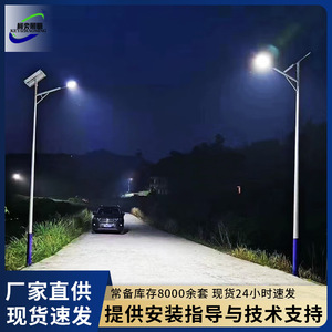 Solar Street <b>Light</b> 6m <b>LED</b> Mono Si IP65 Outdoor Park Courtyard Lighting Complete Set - Product Image 2