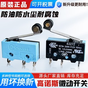 ไมโครสวิตช์ Crouzet รุ่น 83272 แบบ 3 ขา SPDT 250VAC พร้อมคันโยกแบบลูกกลิ้ง - Product Image 5