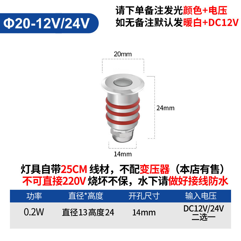 20mm