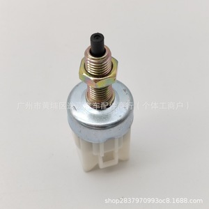 Honda 36750-SE0-013 Brake <b>Light</b> <b>Switch</b> <b>12V</b> Cruise Control Assembly For Accord - Product Image 5