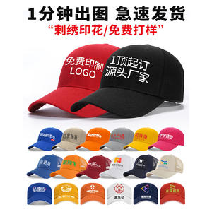 Gorra de Béisbol Expectation con Visera Curva, Protección Solar, Transpirable, Resistente al Viento, Casual para Adultos, Promocional, Primavera 2025, Origen Jinhua - Product Image 5