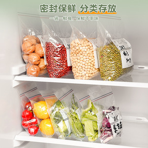 Food Storage Bags Reusable Sealable Thickened Plastic For Refrigerator Freezing Household Use - Product Image 3