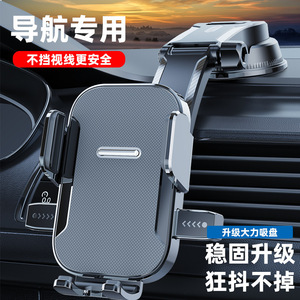 Soporte para teléfono de coche con ventosa, plegable, giratorio, para salpicadero, resistente al calor, ajuste universal - Product Image 1