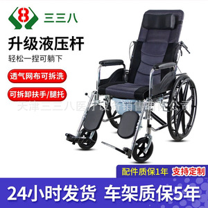 Manual Wheelchair With Commode Seat Hydraulic Reclining Thickened Steel Frame <b>Spoke</b> <b>Wheels</b> For Elderly Users - Product Image 2