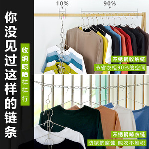 Kaiwang Stainless Steel Clothesline 4Mm Thickened Hook Type For Wardrobe Storage Hanging Clothes Drying Rack - Product Image 5