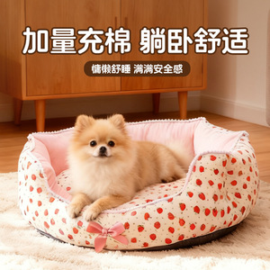 Cama para mascotas Eight Cornered Princess Wind Nest, redonda, suave, de fibra de poliéster, para perros pequeños y medianos, gatos, lavable a mano. - Product Image 5