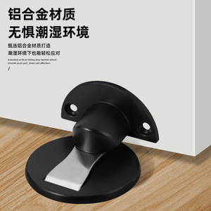 Tope de puerta magnético de aleación de aluminio para montaje en suelo, para dormitorio y baño, diseño minimalista, fácil instalación - Product Image 3