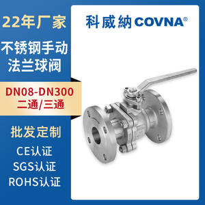 Factory Direct High Platform Wafer Flanged <b>Ball</b> Valves 304 Stainless Steel Stock of High Quality <b>Ball</b> Valves - Product Image 5
