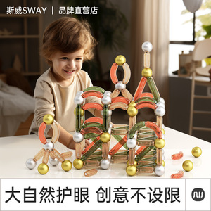 ตัวต่อแม่เหล็ก Sway ขนาดใหญ่ แข็งแรงพิเศษ ของเล่นเสริมพัฒนาการสำหรับเด็กอายุ 4-6 ปี ทำจากพลาสติกอเนกประสงค์ - Product Image 4