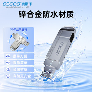 Oscoco Dual Interface Ssd <b>Usb</b> <b>Flash</b> <b>Drive</b> 128gb Metal Type C Usb3.2 High Speed Storage For Pc Phone Laptop - Product Image 4