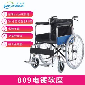 Silla de Ruedas 809 Manual Plegable Ligera con Asiento de Tubo de Acero y Función de Inodoro para Personas Mayores con Discapacidad y Movilidad Reducida - Product Image 4