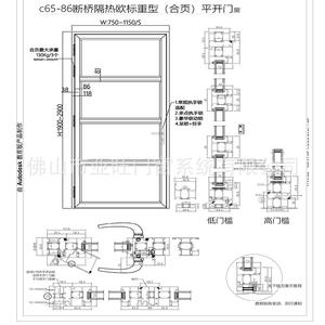 Puerta de entrada de aluminio con cristal personalizado, puerta americana de diseño no centralizado, procesamiento para villas y edificios, puerta de entrada para el hogar. - Product Image 4