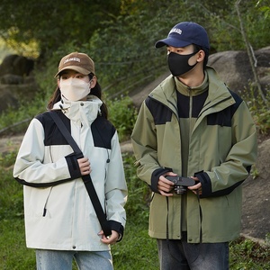 Unisex-Windbreaker mit Kapuze Drei-in-Eins Abnehmbar Winddicht Wasserdicht Polarfleece-Gefüttert Verstärkt Farbblockierung Outdoor - Product Image 1