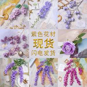 ช่อดอกไม้ประดิษฐ์สีม่วงยี่ซวน ดอกไม้ผ้าไหม ตกแต่งงานแต่งงาน ตกแต่งบ้าน ตกแต่งภายนอก - Product Image 5