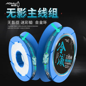 ชุดสายเอ็นตกปลา Aohu Mainline ขนาด 3.6 ม. 7.2 ม. สายไนลอนโมโนฟิลาเมนต์ สำหรับตกปลาในอ่างเก็บน้ำและบ่อ - Product Image 4