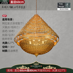 Lustre en fer doré de style sud-est asiatique, art thaïlandais gravé, pour restaurant, hôtel, villa, gîte, luminaires de style Xinjiang - Product Image 2
