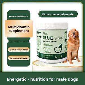 Stimulant énergétique pour chiens, vitalité du sperme, thermomètre, nouvelle version améliorée, contactez le service client pour les commandes de lots mixtes - Product Image 3