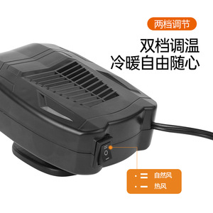 Calefactor para coche 12V 24V, calefacción eléctrica, descongelación, desempañado, calentamiento rápido para uso en vehículos - Product Image 5