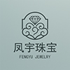 Haifeng County Meilong Fengyu Jewelry Factory logo