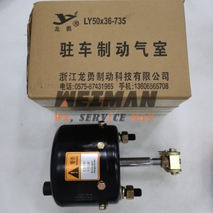 Pièces détachées d'origine Chine 4120000506 	 Chambre de frein de stationnement pour chargeuse sur pneus SDLG L956H L956F LG956 LG968 – <span class=keywords><strong>Vente</strong></span> chaude - Product Image 5