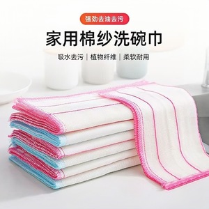Cotton Dishcloth 25X25Cm Thickened Absorbent <b>Kitchen</b> Cleaning Cloth Rectangle Shape For Pots And Pans - Product Image 2