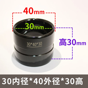 ปลอกเพลาถังเหล็กสำหรับรถขุด ปลอกเพลาถังรถยก ปลอกเพลาถัง ปลอกหูเพลา ปลอกหัวม้า - Product Image 3