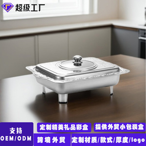 ถาดเสิร์ฟสแตนเลสพร้อมฝาปิดตกแต่ง สำหรับบุฟเฟ่ต์โรงแรมและใช้งานกลางแจ้ง ML-213 - Product Image 1