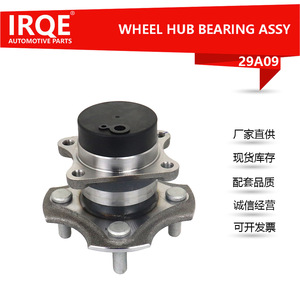 Unidad de Cubo de Rueda IRQE 29A09, Diámetro Interior de 36 mm, para Modelos Great Wall Lingao 2009-2010 - Product Image 5