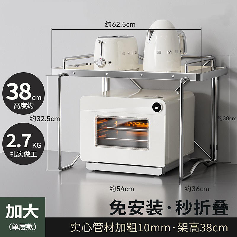 สีเงินขาว [ชั้นเดียว 54 ซม.] ชั้นวางเตาอบไมโครเวฟสไตล์ INS