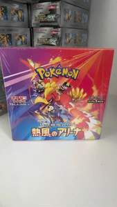 Large gamme de jeux de cartes Pokémon japonais SV9a avec des packs de renforcement de Yiwu pour les marchés SV1a - SV9a et SV1 - SV9 - Product Image 6