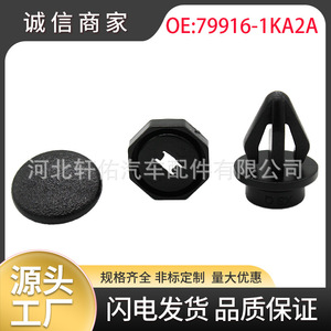 Xuanyou Auto Parts Car Trunk Parcel Rack <b>Hook</b> <b>Clip</b> 79916-1KA2A Plastic For Nissan Infiniti F15 - Product Image 5