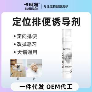 ขวดสเปรย์สำหรับฝึกสัตว์เลี้ยงขนาด100มล. ใช้สำหรับฝึกในพื้นที่จำกัดสเปรย์สูตรอ่อนโยน - Product Image 2