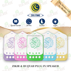 Lampe de chevet murale ZIKI TIME Indonésie de haute qualité, haut-parleur Coran <span class=keywords><strong>Zikir</strong></span>-Ruqyah à brancher avec batterie - Product Image 3