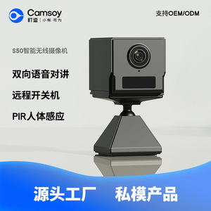 Yoosee <b>Wifi</b> Surveillance <b>Camera</b> 2.5K Resolution PIR Motion Detection Night Vision <b>Smart</b> Home Security Monitor - Product Image 5