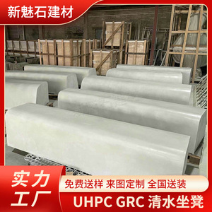 ม้านั่ง GRC สำหรับกลางแจ้ง รุ่น New Magic Stone ความแข็งแรงสูง คอนกรีต C50 สำหรับพื้นที่สาธารณะ - Product Image 5
