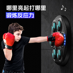 Máquina de entrenamiento de boxeo musical, soporte de pared de PVC de 2.5 kg para adultos y niños B-001 - Product Image 2