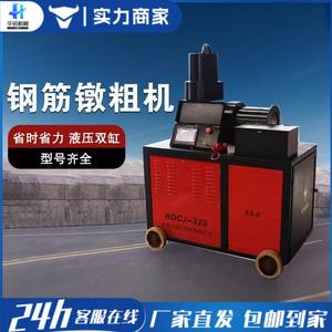 Machine à tête de pieu hydraulique à double cylindre pour acier, machine à pieu pour armatures, machine à tête de pieu à filetage automatique - Product Image 4