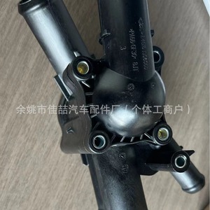 ชุดประกอบฐานเทอร์โมสตัทเครื่องยนต์ HX E4G161306030 HX 9002สำหรับการเปลี่ยนเฌอรี่ - Product Image 2