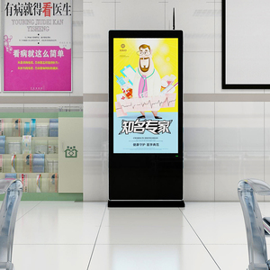 지면 대 43 55 인치 실내 4K 미디어 플레이어 터치스크린 수직 광고 스크린 전시 LCD 디지털 방식으로 Signage - Product Image 2