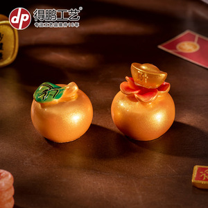 Ornement en résine Dp Craft en forme de kaki doré, décoration de bureau traditionnelle du Nouvel An chinois, forme ronde, décoration de salon - Product Image 3