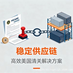 บริการจองขนส่งทางทะเลไปยังสหรัฐอเมริกาแบบ DDP สำหรับ Amazon FBA รวมถึงบริการจัดเก็บสินค้าระหว่างขาแรก ดำเนินการพิธีการศุลกากร ขนส่งทางเรือทั่วประเทศ และบริการขนส่งทางเรือแบบส่วนตัว - Product Image 1