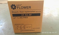 Produits chimiques pour machine photo Noritsu RA4, impression pour floraison à prix plus bas