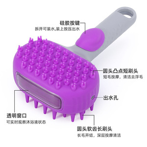 Kean Dog Bath <b>Brush</b> Silicone Massage <b>Brush</b> For <b>Pet</b> Cleaning And Bathing Tool Bright Blue And Purple - Product Image 5