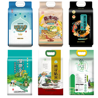 Fournisseur chinois, bon prix, nouveaux sacs d'emballage sous vide pour riz, flexo, imprimés, vides, 5 kg