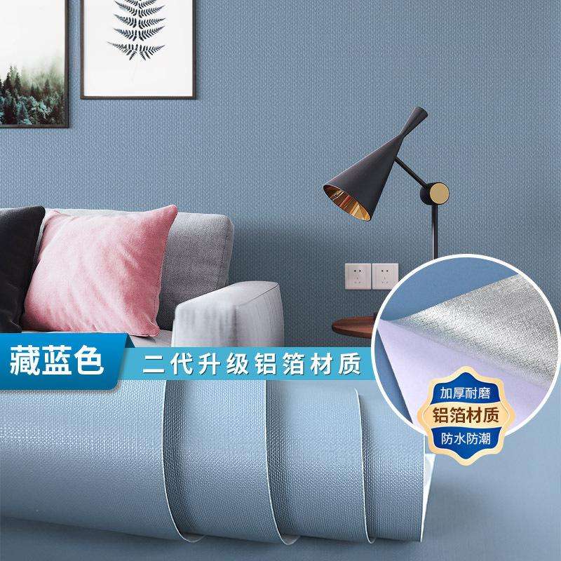 TFD005 azul marino (base de papel de aluminio engrosada)